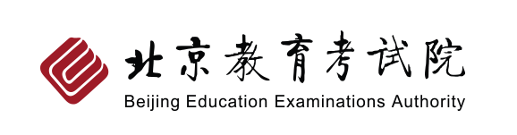 2023北京高考成绩查询时间 成绩查询系统入口