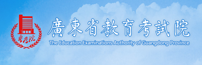 2023广东高考准考证打印入口网址及开放时间安排