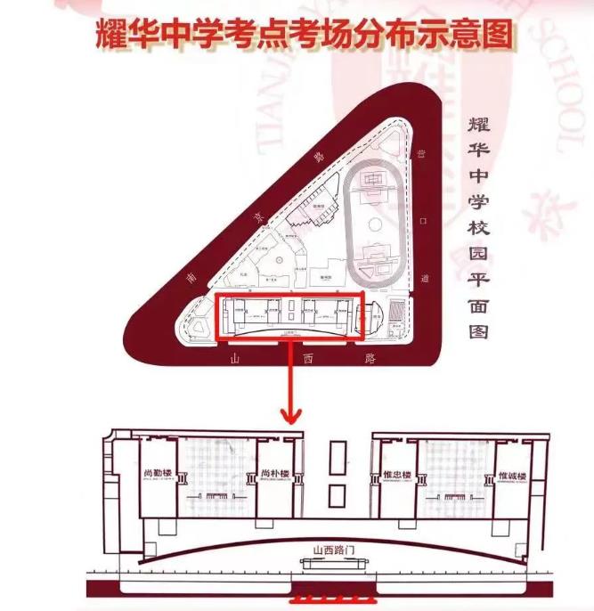 2023天津高考考点有哪些 考场踩点时间什么时候