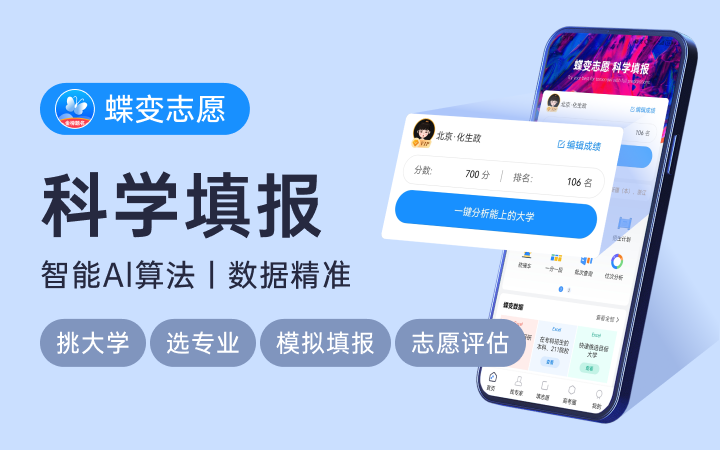 2023高考几天后可以查成绩