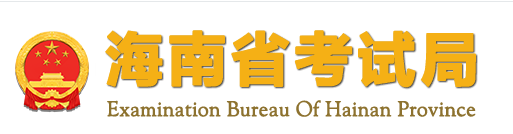 2023海南高考成绩什么时候公布 成绩查询入口在哪