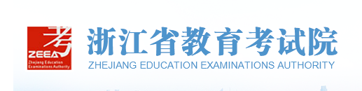 2023浙江高考成绩查询时间 成绩查询系统入口