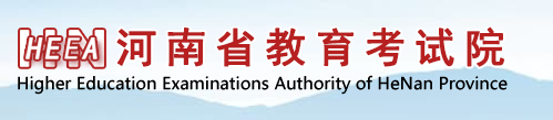 2023河南高考成绩查询时间 成绩查询系统入口