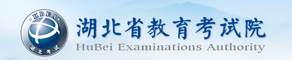 2023湖北高考成绩查询开始时间 查询成绩入口在哪