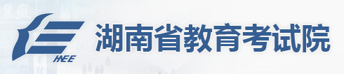 2023湖南高考成绩查询入口