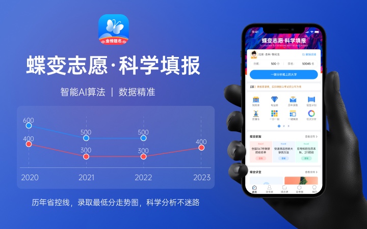 2023湖南高考成绩什么时候公布 成绩查询入口在哪