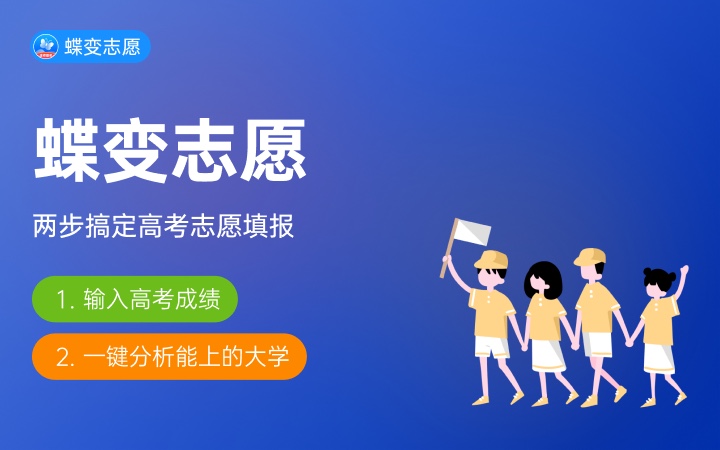 2023河北高考350到400分的二本大学有哪些 适合捡漏的院校